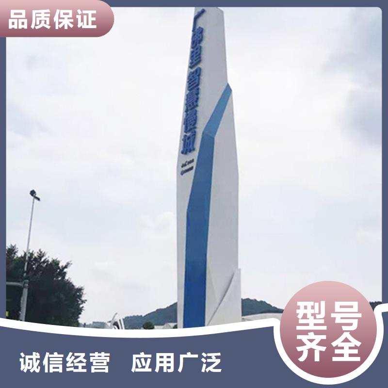 精神堡壘導視牌實物圖