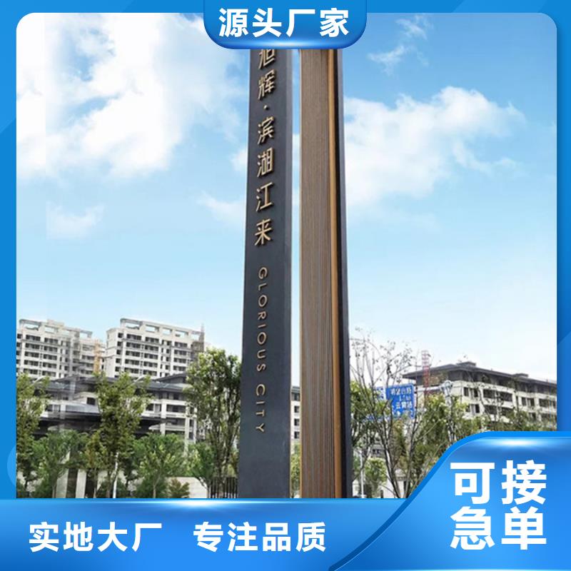 不锈钢精神堡垒视频-四川省资阳市|乐至|安岳|凉山|雅安|自贡|绵阳|巴中不锈钢精神堡垒-友佳