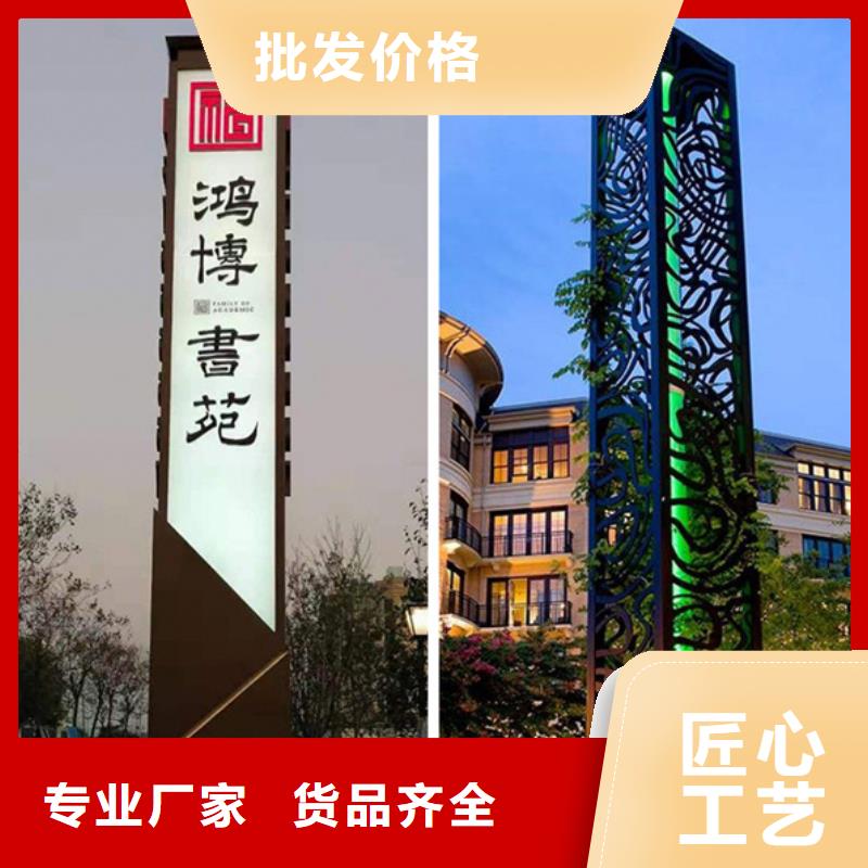 公園精神堡壘生產廠家