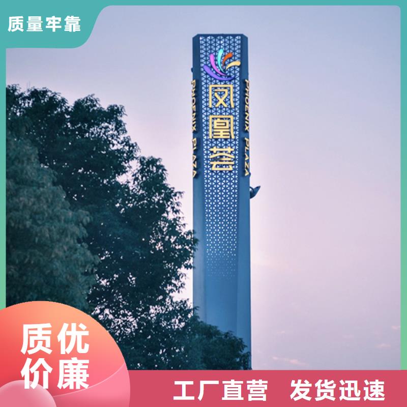 商場導(dǎo)視牌訂制