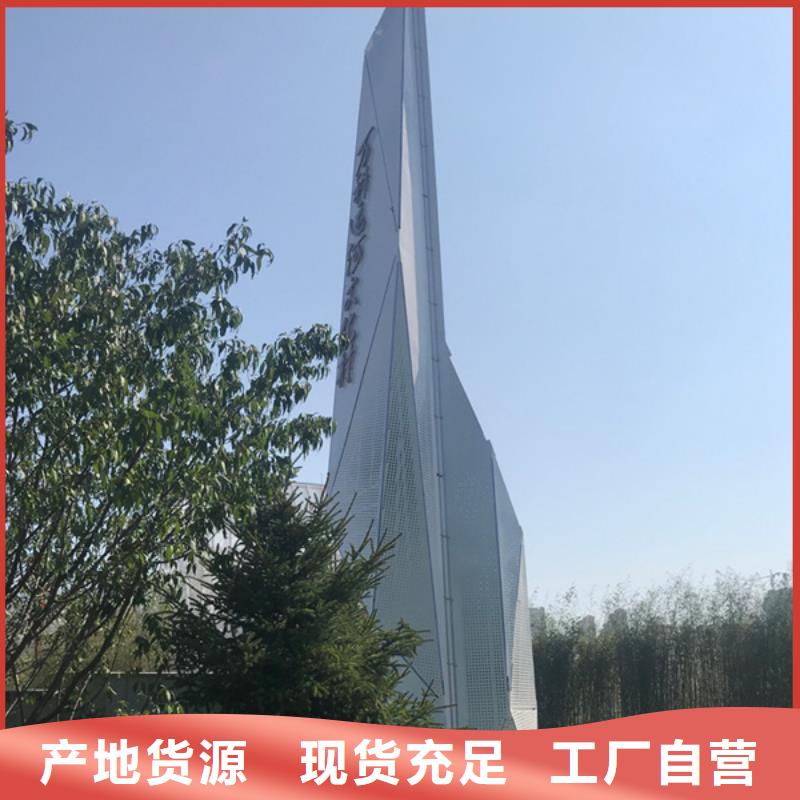 供應批發精神堡壘標識牌-省錢