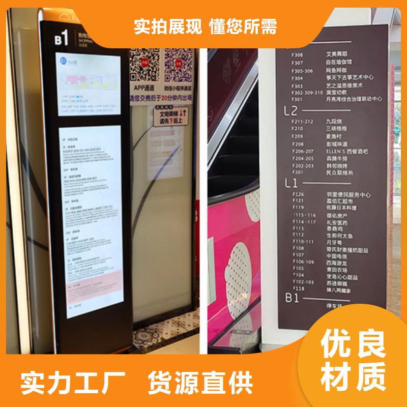 精神堡壘導視牌學校閱報欄廠家十分靠譜