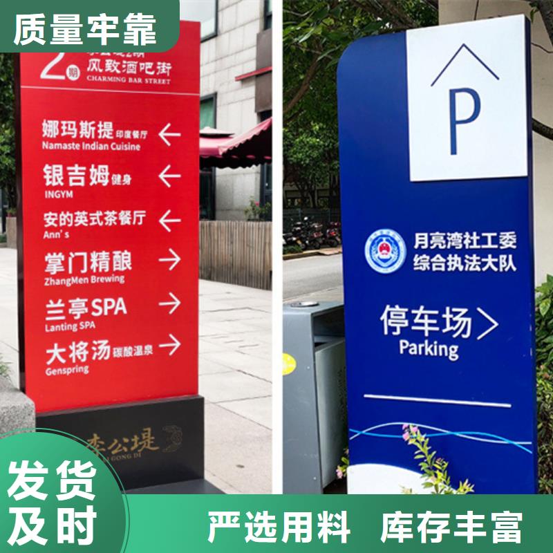 精神堡壘導視牌使用說明