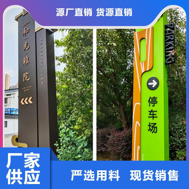 精神堡壘導視牌來樣定制