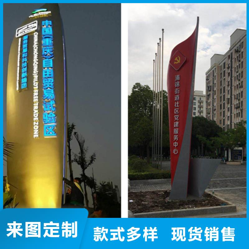精神堡壘導(dǎo)視牌種類全