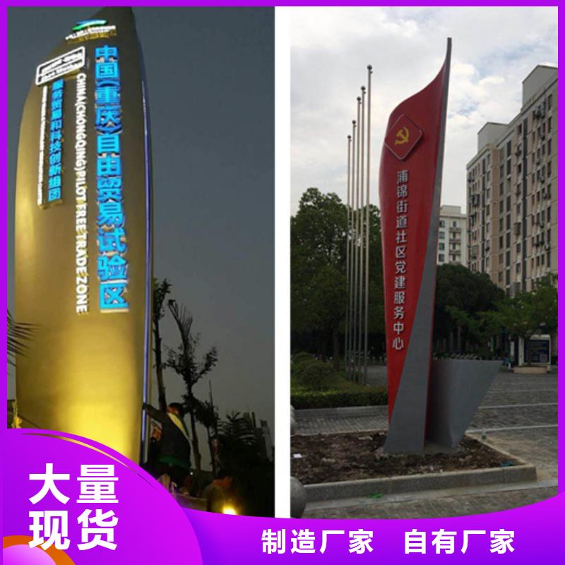 公園精神堡壘質(zhì)保一年