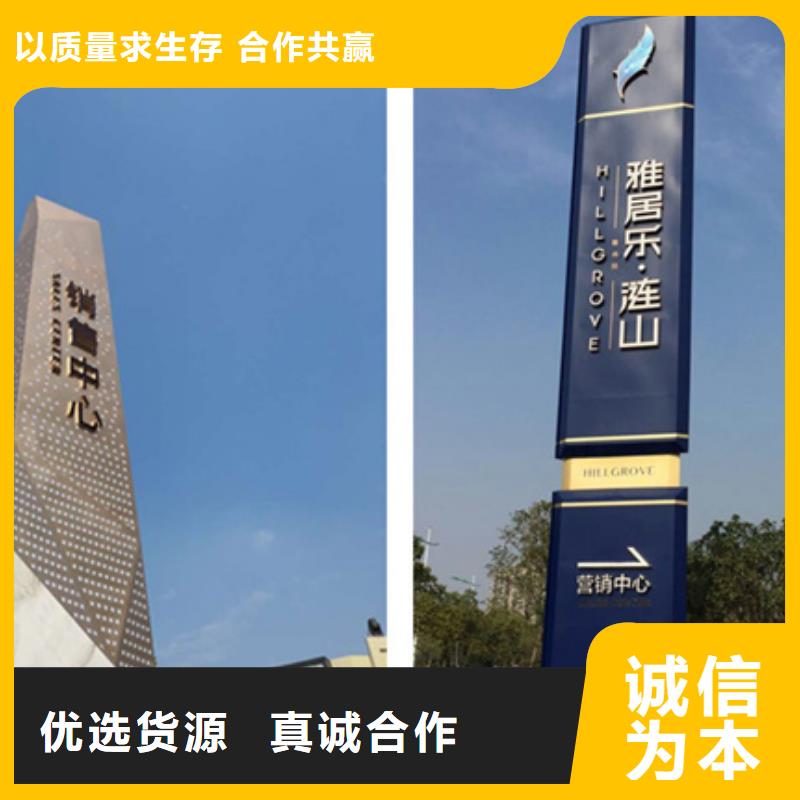 精神堡壘標識牌廠家優勢