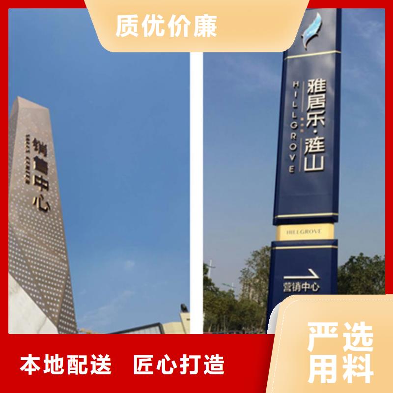 【精神堡壘導視牌舊衣投放箱客戶滿意度高】