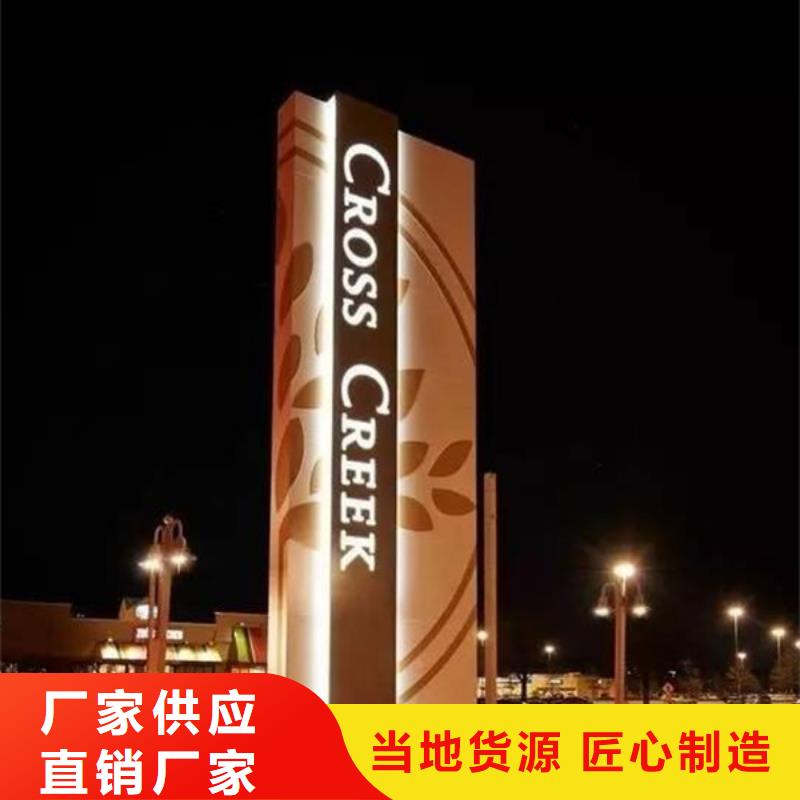 精神堡壘導(dǎo)視牌【圓形燈桿燈箱】品質(zhì)服務(wù)誠信為本