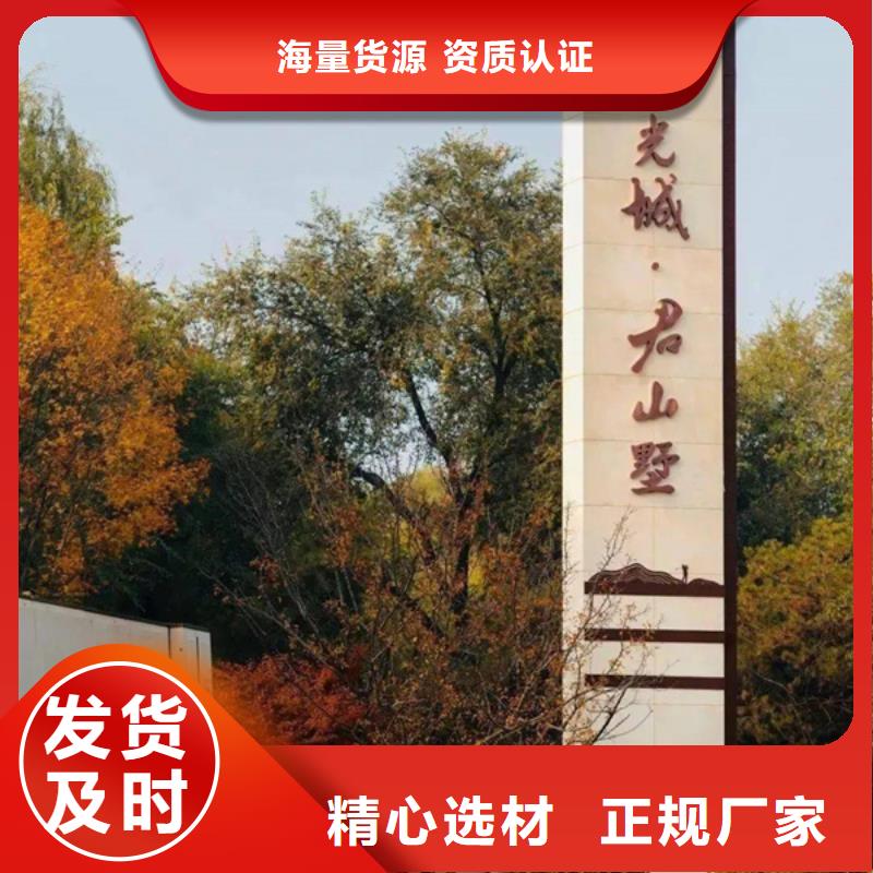 商場導視牌產品介紹