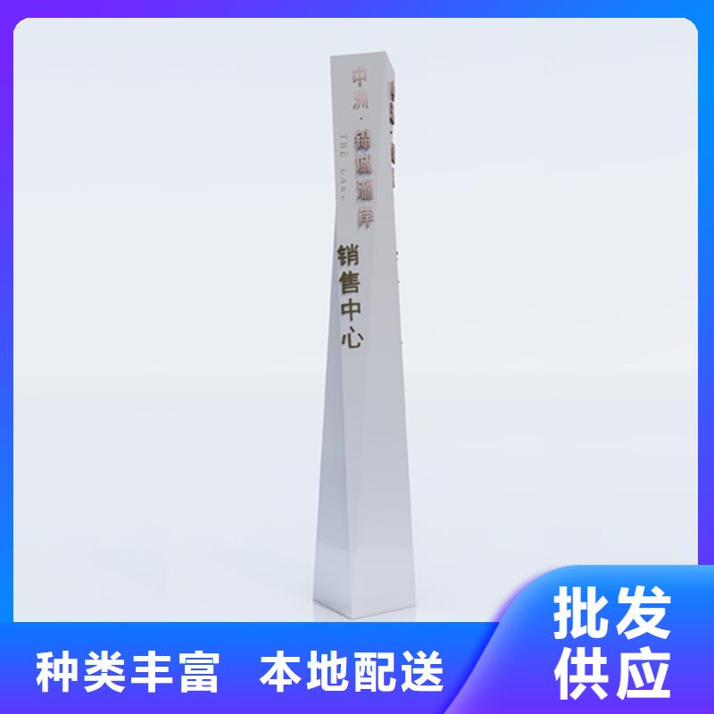 房地產(chǎn)精神堡壘廠家報(bào)價(jià)