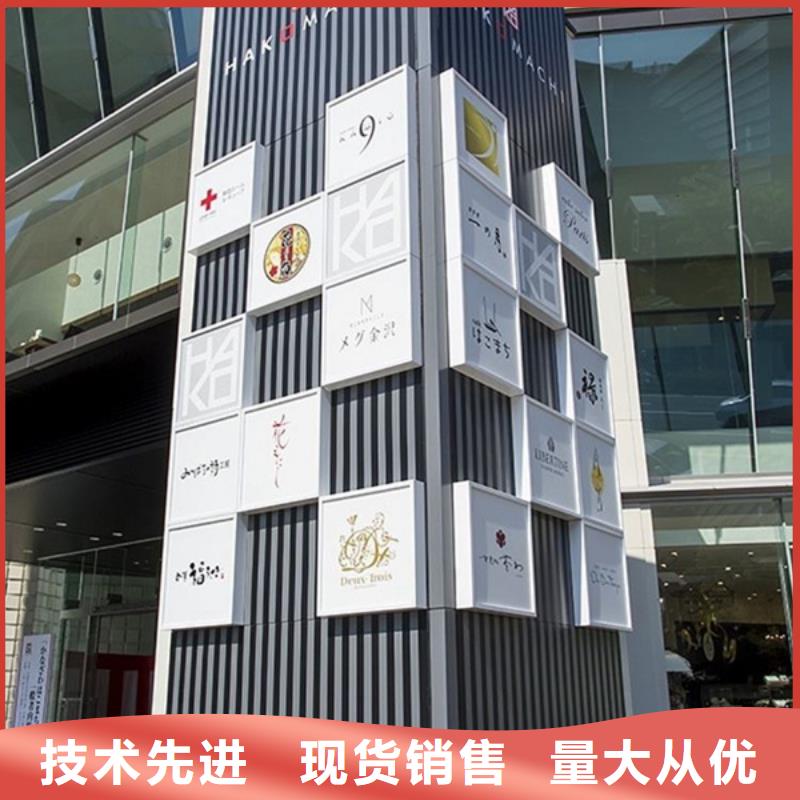【精神堡壘導視牌不銹鋼宣傳欄讓利客戶】