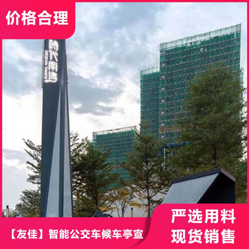 精神堡壘導視牌口碑好