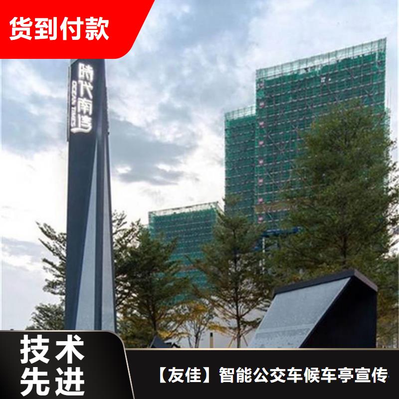 房地產精神堡壘實力廠家