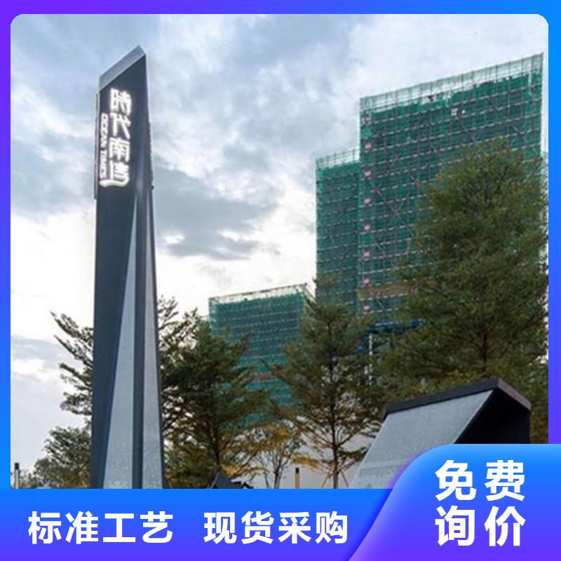 房地產精神堡壘發貨及時