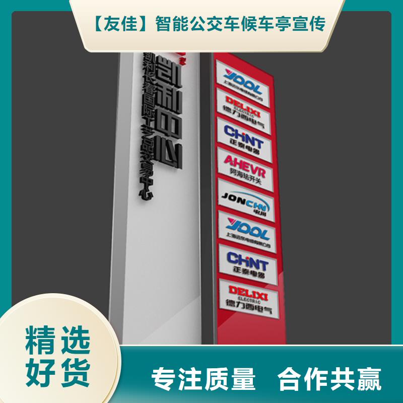 戶外精神堡壘導(dǎo)視牌廠家，放心之選