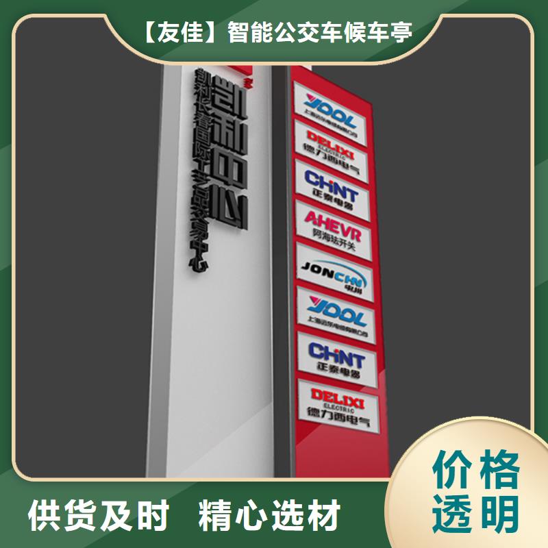 供應批發精神堡壘標識牌-省錢