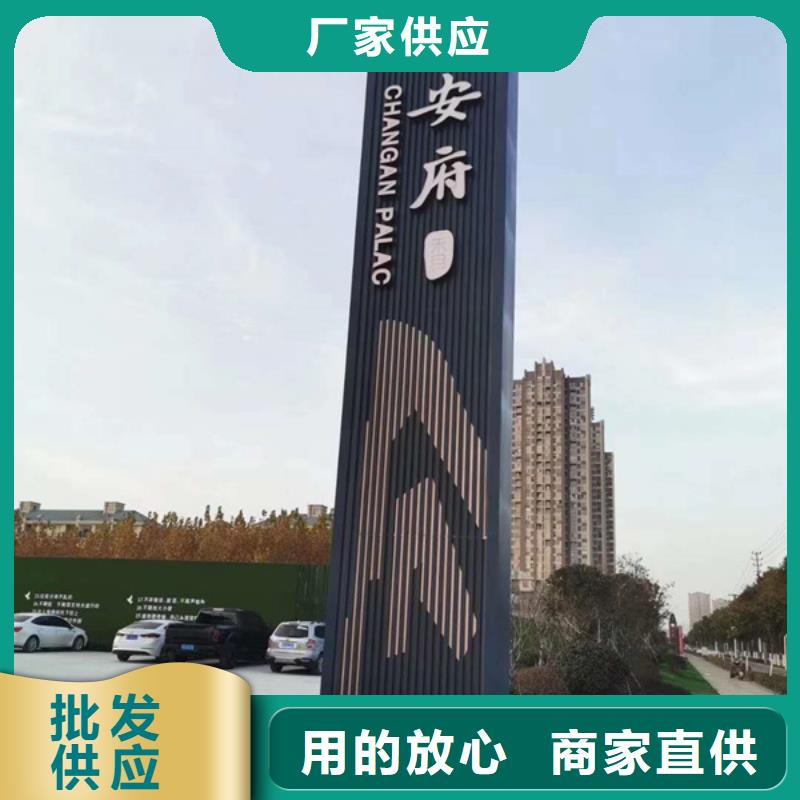 精神堡垒指示牌-精神堡垒指示牌厂家现货