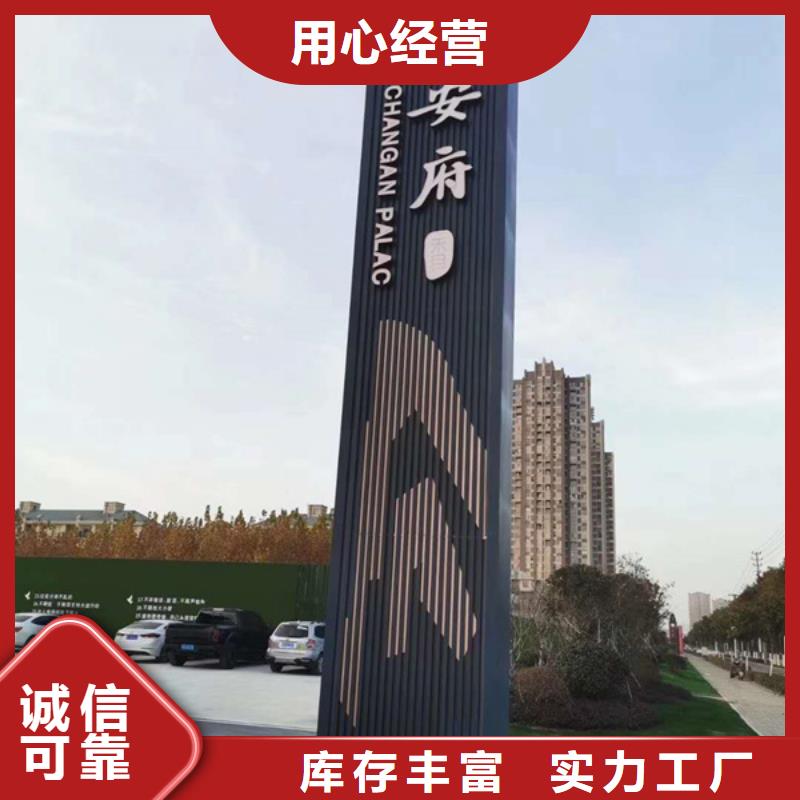 【精神堡壘導視牌舊衣服回收箱一站式采購商】