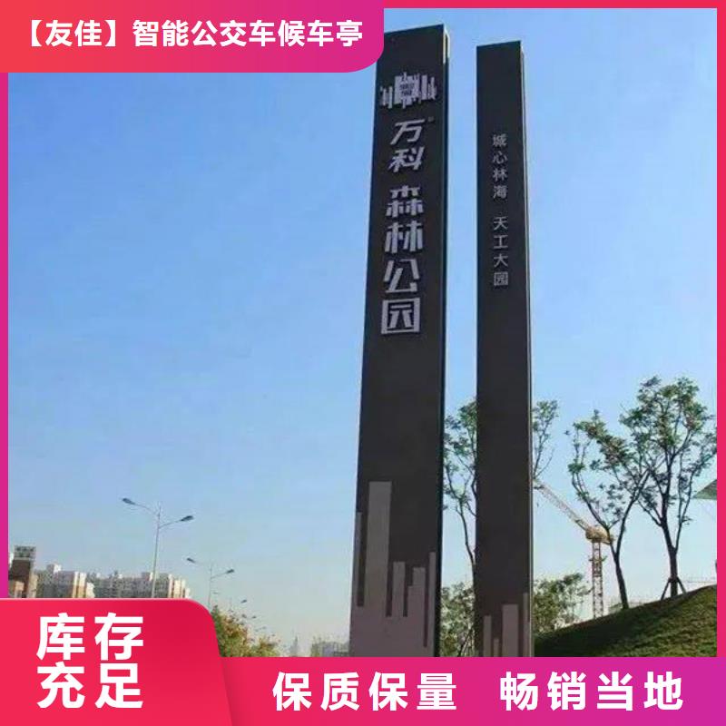 精神堡壘導(dǎo)視牌-【戶外廣告燈箱】今日新品