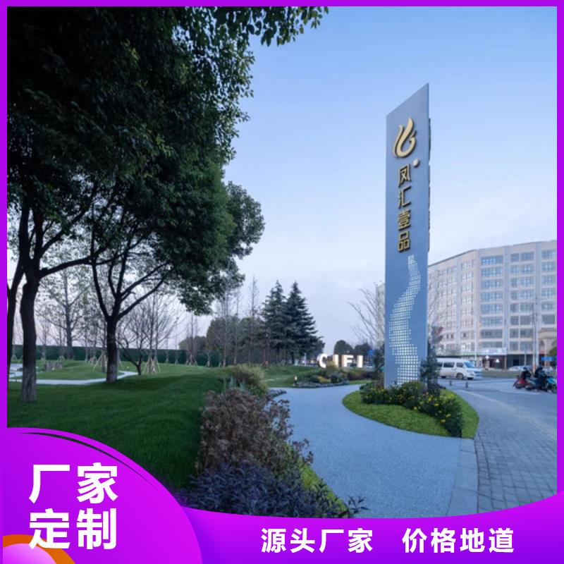 公園精神堡壘源頭廠家
