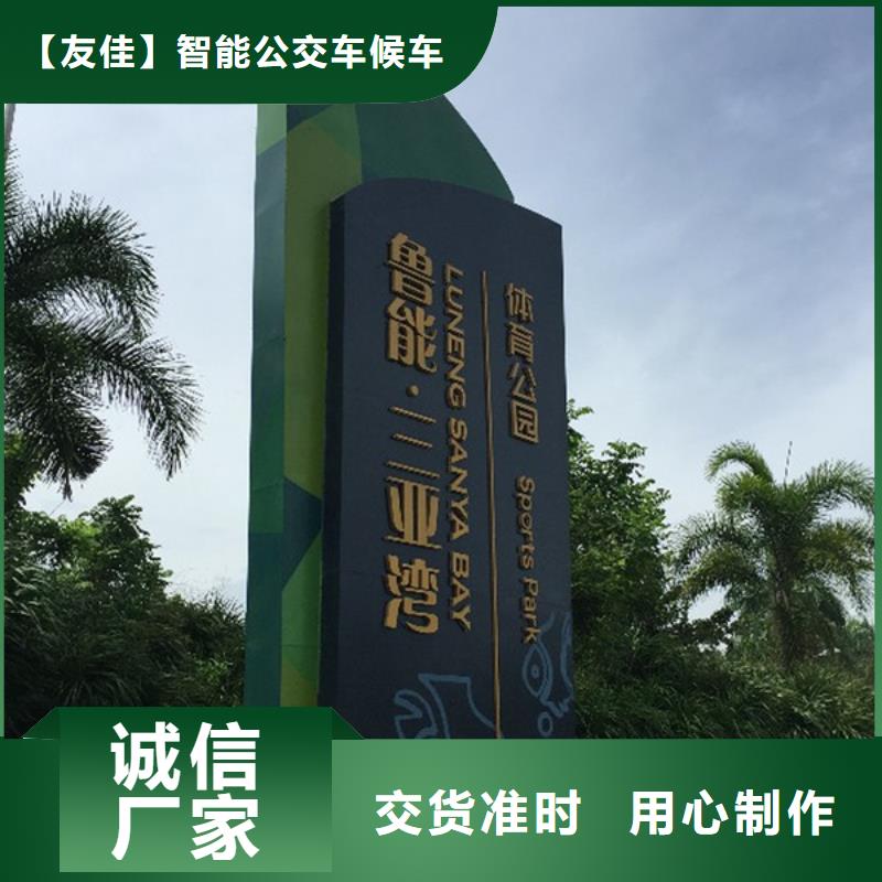 精神堡壘導視牌廠家價格