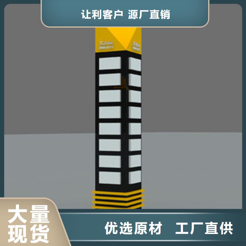 精神堡垒导视牌,校园阅报栏源头厂家直销