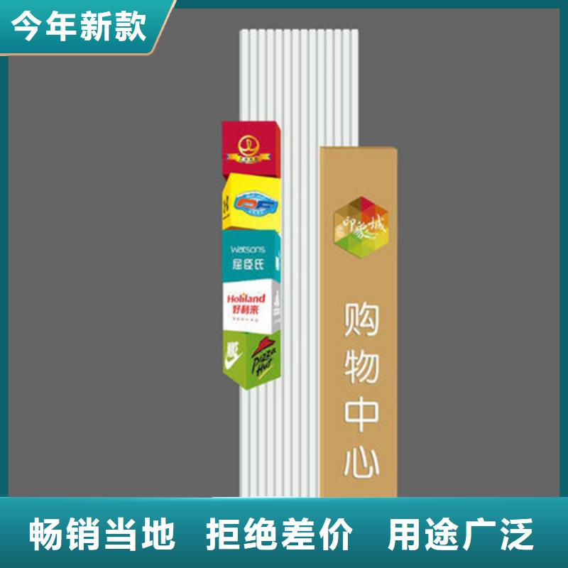 精神堡壘導視牌,智能舊衣回收箱貨源穩(wěn)定