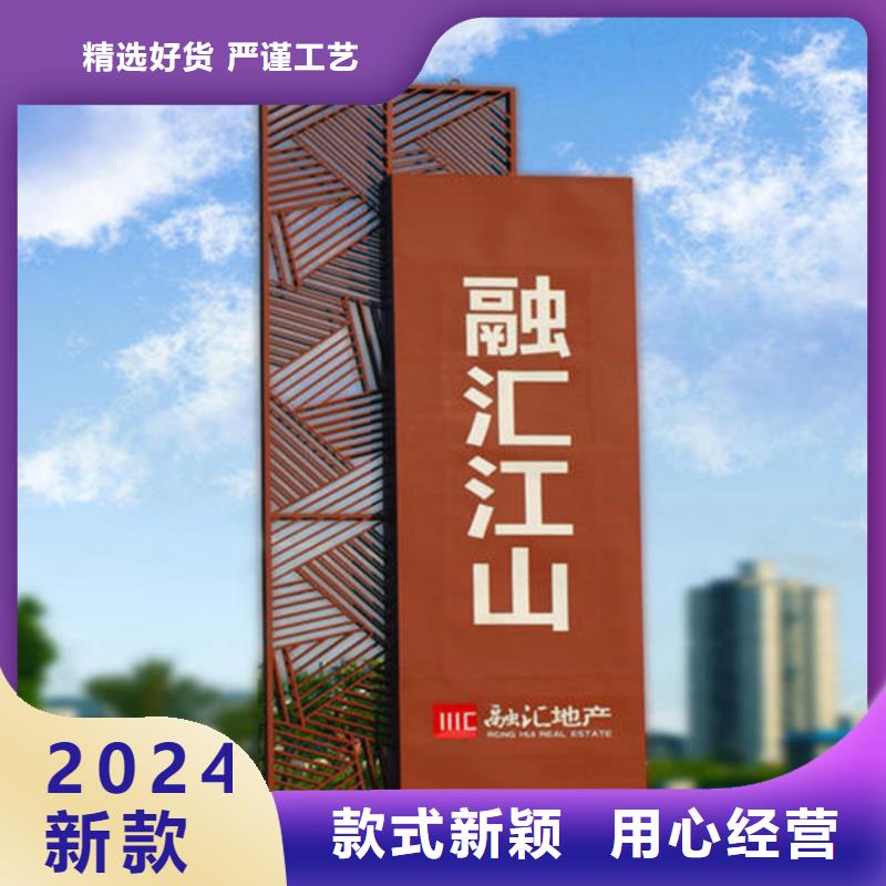 精神堡壘導視牌報價