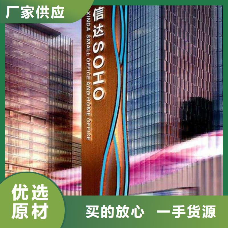 精神堡壘導(dǎo)視牌,智能舊衣回收箱貨源穩(wěn)定