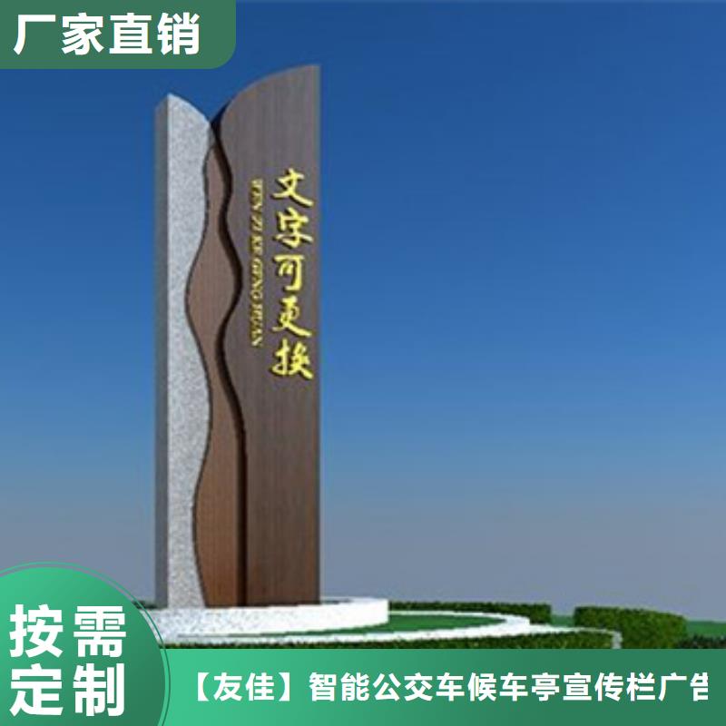 公園精神堡壘質(zhì)量優(yōu)