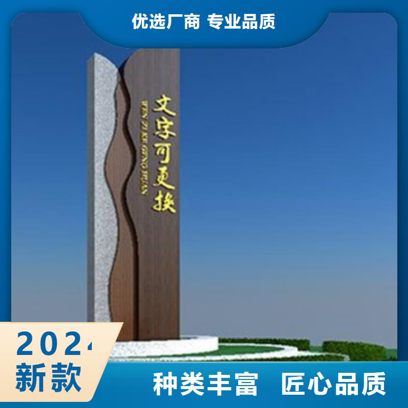 公園精神堡壘生產(chǎn)廠家