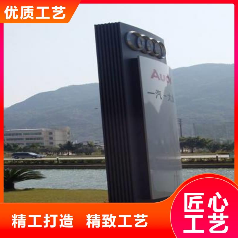 精神堡壘導(dǎo)視牌質(zhì)量?jī)?yōu)