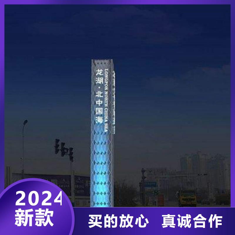 精神堡壘導視牌來樣定制