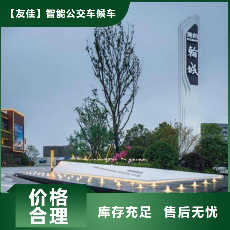 精神堡壘標識牌廠家優勢
