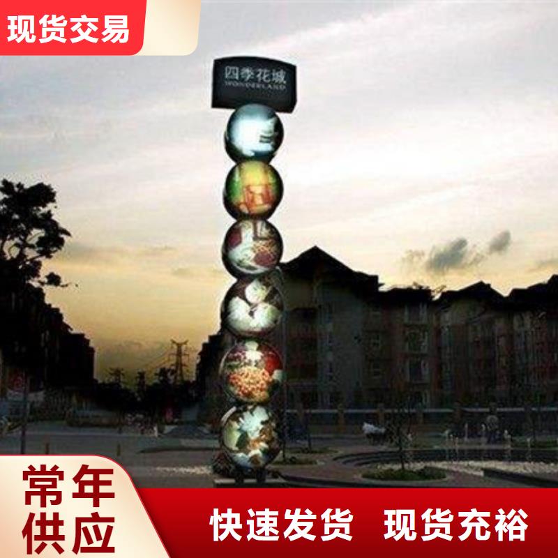 商場(chǎng)導(dǎo)視牌終身質(zhì)保