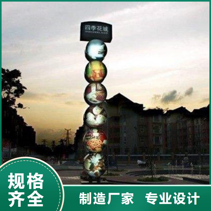 精神堡壘導(dǎo)視牌種類全