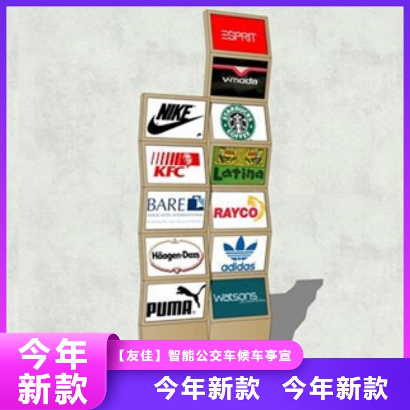 商場(chǎng)導(dǎo)視牌質(zhì)量?jī)?yōu)