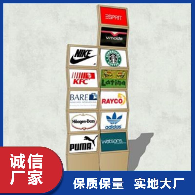精神堡壘導視牌路名牌燈箱匠心工藝