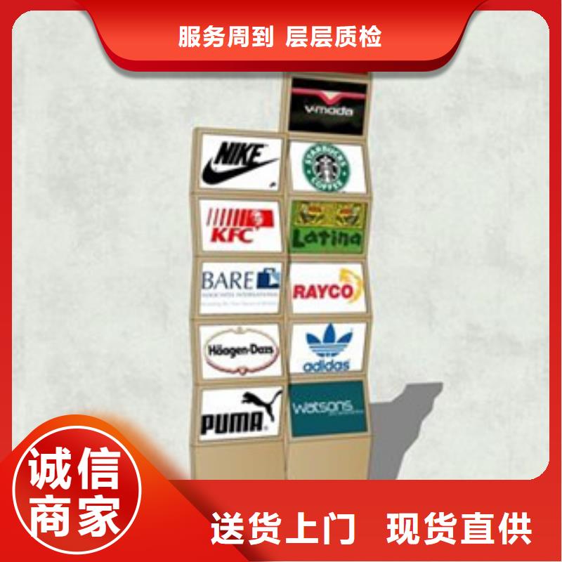 精神堡壘導(dǎo)視牌來樣定制