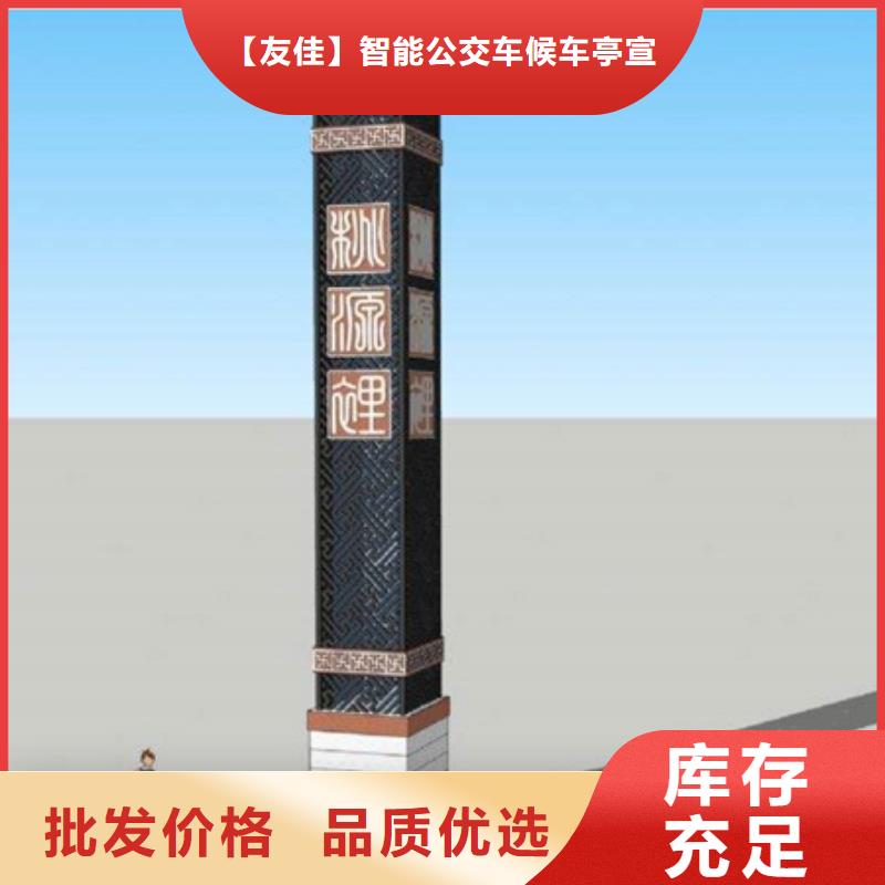 房地產精神堡壘廠家現貨
