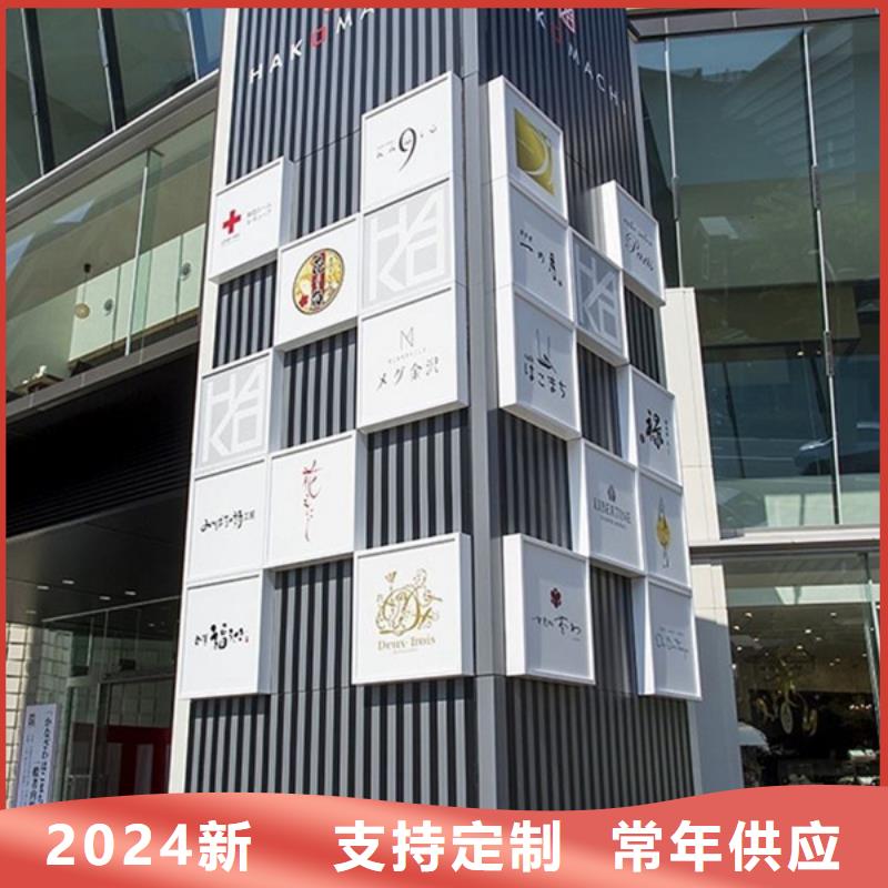：精神堡壘指示牌廠家批發