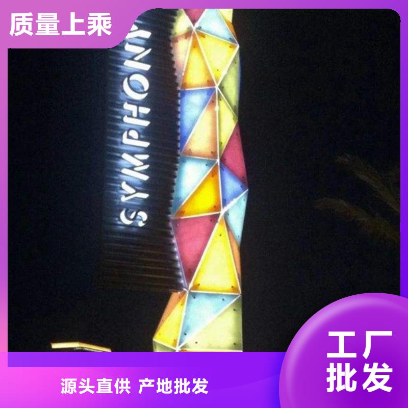 不锈钢精神堡垒视频-不锈钢精神堡垒|云南省临沧市|永德|临翔|楚雄|昆明|昭通|玉溪|怒江