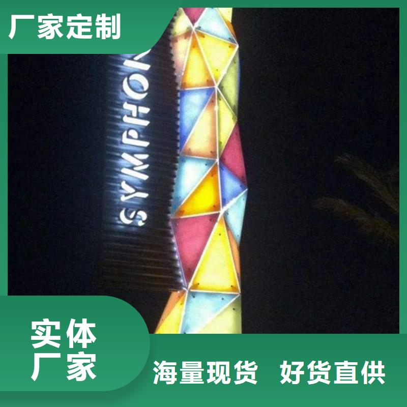 景區精神堡壘本地供貨商