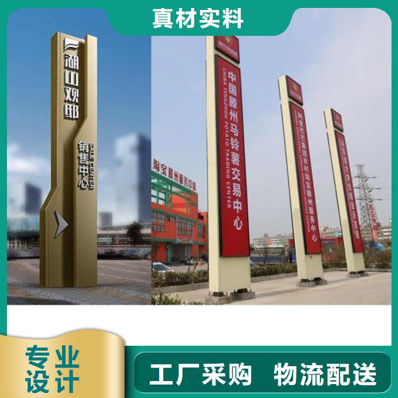 精神堡壘導(dǎo)視牌服務(wù)熱線