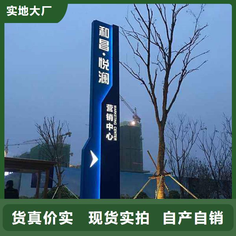 精神堡壘導視牌服務為先