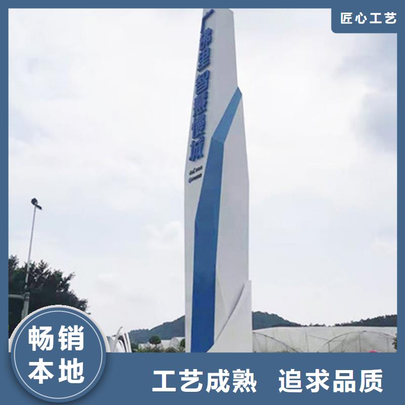 精神堡垒导视牌厂家实力雄厚