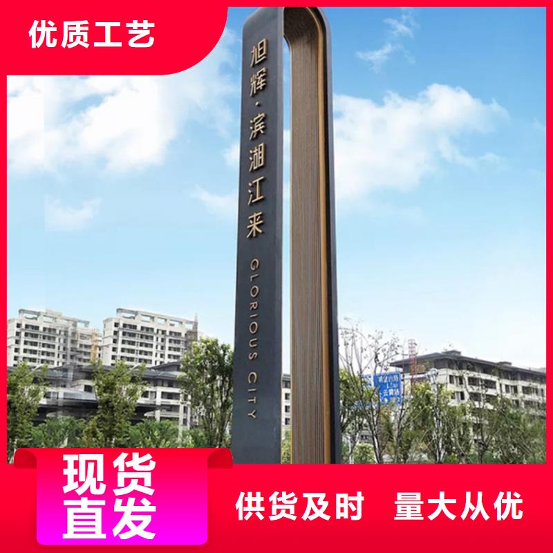 戶外精神堡壘導(dǎo)視牌廠家，放心之選