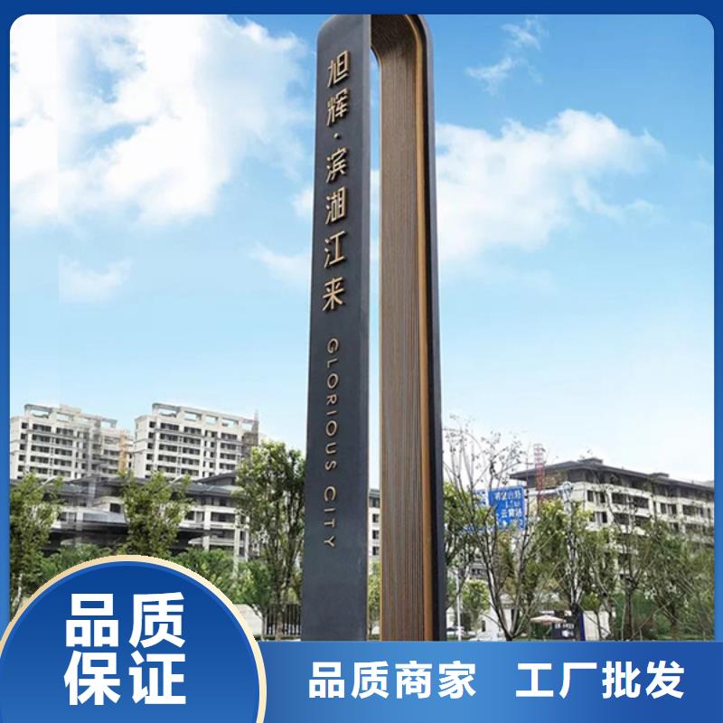 房地產(chǎn)精神堡壘廠家報(bào)價(jià)