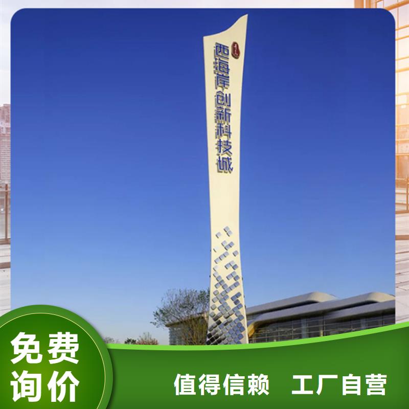 精神堡壘導視牌實物圖